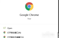 谷歌浏览器怎么开启全屏模式-谷歌浏览器开启全屏模式的方法