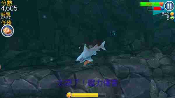 饥饿鲨进化玩法介绍