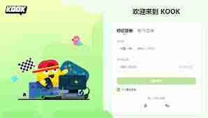 kook如何隐藏个人游戏状态-kook隐藏游戏状态的方法