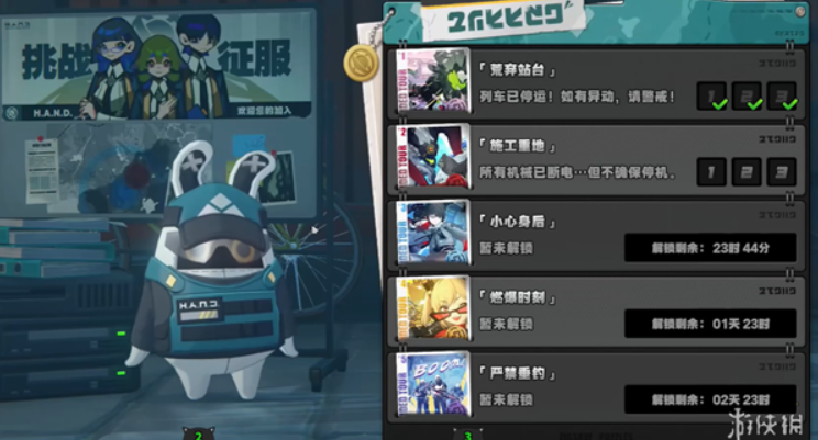 绝区零作战影像回顾第2天怎么攻略-绝区零作战影像回顾第2天攻略