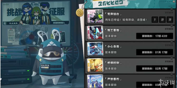 绝区零作战影像回顾第2天怎么攻略-绝区零作战影像回顾第2天攻略