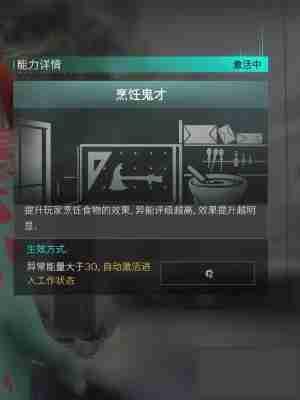 七日世界怎么获得青龙