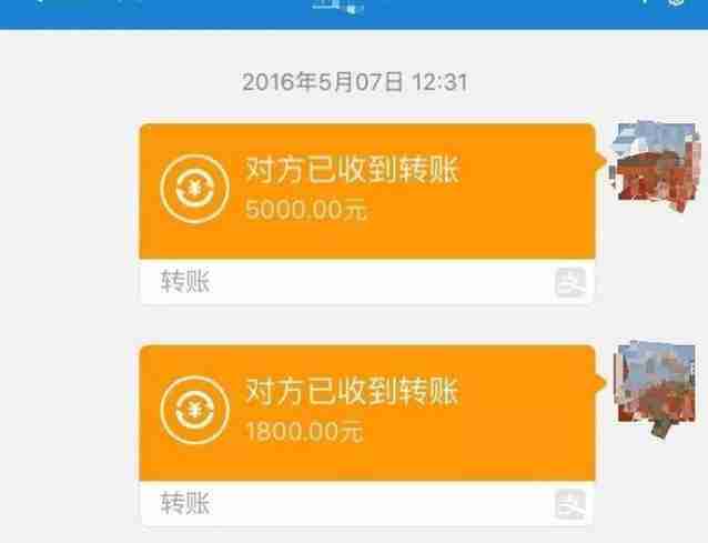 支付宝转账对方不收会退回吗