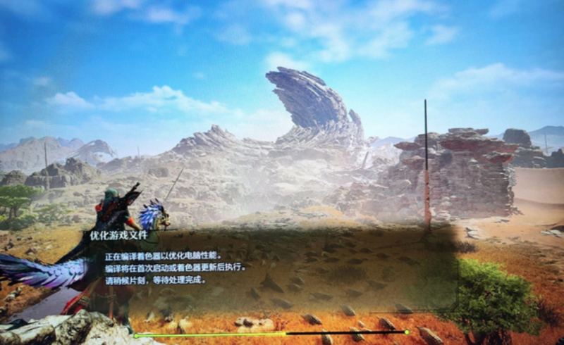 怪物猎人荒野优化游戏文件怎么解决