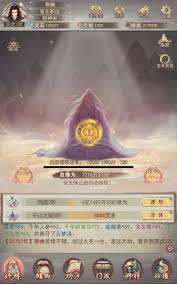 凡人传说三界过图及界主属性规律解析-凡人传说如何掌握三界过图与界主属性规律