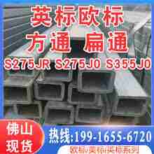 扁通规格型号尺寸及价格大全-扁通各种规格型号详细尺寸与报价