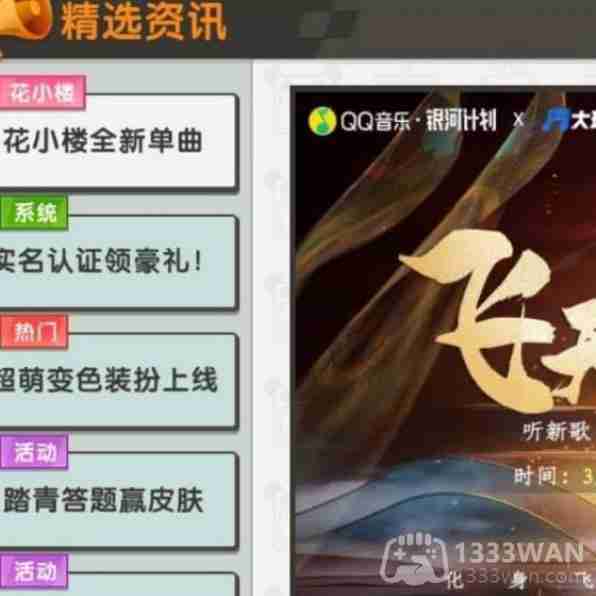迷你世界9月1日激活码是什么-2023年9月1日激活码