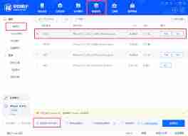 iOS18.3.1版本测试结果如何-iOS18.3.1版本测试反馈详解