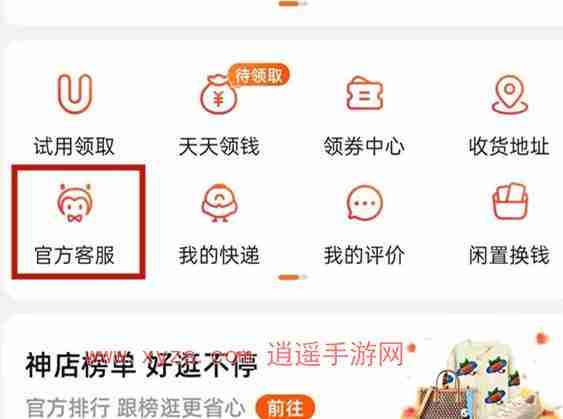淘宝怎么看历年来消费统计