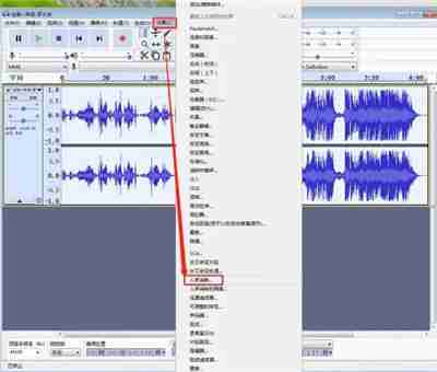 Audacity怎么消除人声