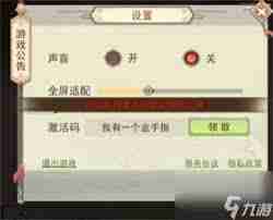凡人传说礼包代码及加入方式-凡人传说福利口令获取与玩家社群加入