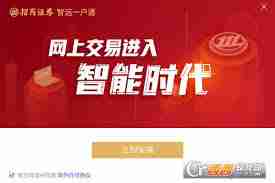 智远一户通如何展示第二张附图-智远一户通显示第二附图方法