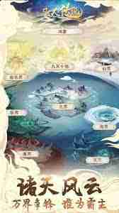 凡人传说今日份攻略更新-凡人传说攻略大全及玩法解析