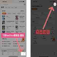 ios14.5怎么关广告