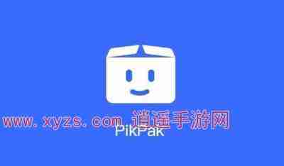 pikpak无限会员怎么获取