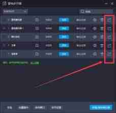 雷电模拟器多开技巧-雷电模拟器如何实现多开