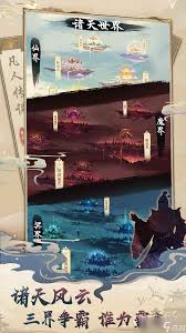 凡人传说10月21日新服虚玄界何时开放-凡人传说第34服虚玄界10:00开放预告