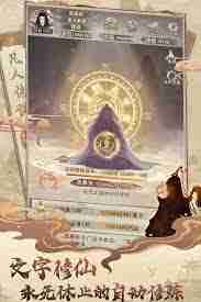 凡人传说7月31日何时服务器重启-凡人传说7月31日服务器重启具体时间