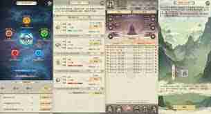 凡人传说七玄界怎么玩-凡人传说七玄界游戏攻略