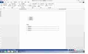 word如何自动更新目录-word自动更新目录的实用技巧