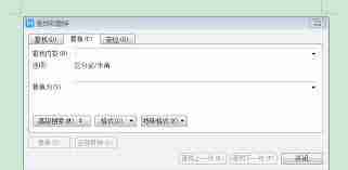 word如何自动更新目录-word自动更新目录的实用技巧