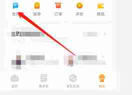 自如转租怎么操作-自如如何办理转租手续