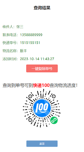 抖音精选联盟订单查询方法-如何查看抖音精选联盟订单