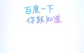 Ein weiteres nationales Produkt aus Baidu ist mit Deepseek verbunden.