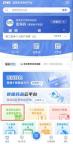 扫一扫药品“前世今生”全知道!国家医保APP新功能上线