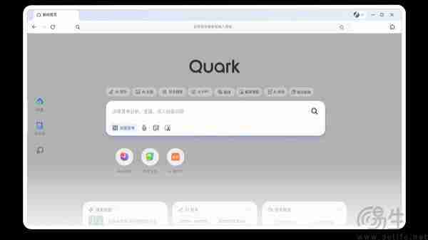 夸克接入阿里自研模型,上线AI搜索深度思考模式