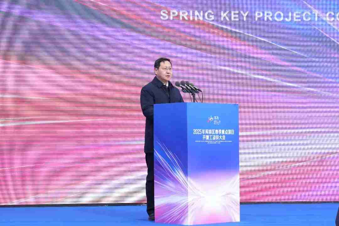 芯源微高端晶圆处理设备产业化创新路项目开工仪式隆重举行