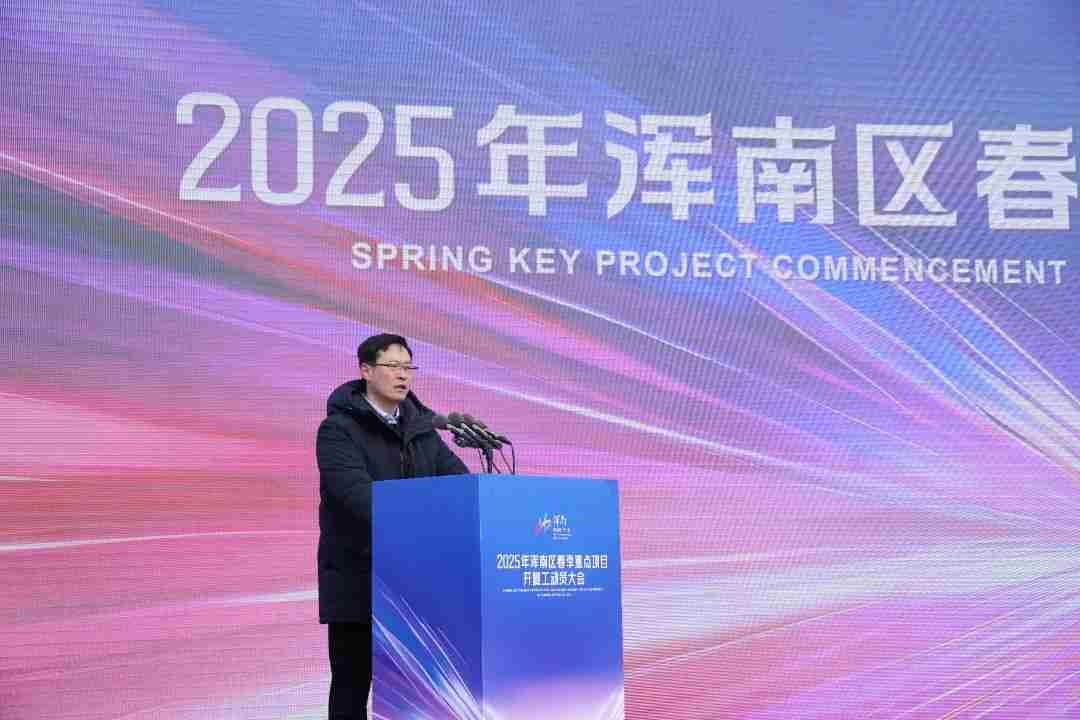 芯源微高端晶圆处理设备产业化创新路项目开工仪式隆重举行