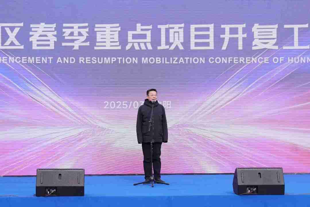 芯源微高端晶圆处理设备产业化创新路项目开工仪式隆重举行