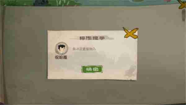 桃源记怎么快速增加人口