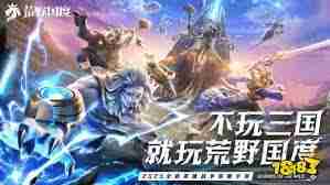 荒野国度新手如何搭配阵容-荒野国度新手阵容搭配建议
