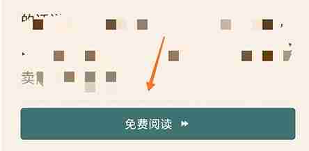 喜马拉雅该如何看原文文字