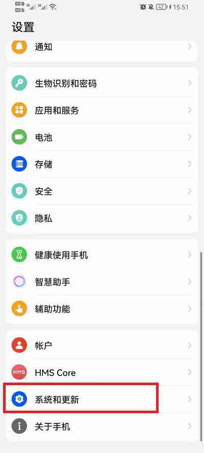 荣耀手机时间怎么设置为24小时