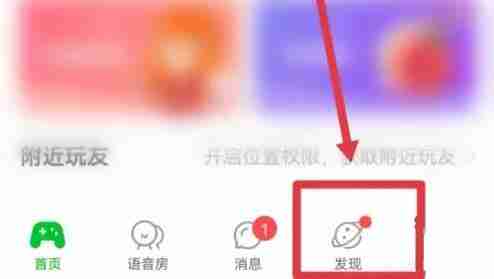 会玩太空狼人游戏怎么找