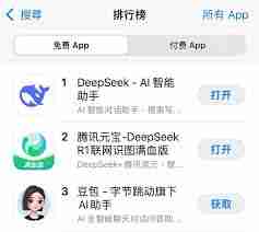 腾讯元宝AI收费情况-腾讯元宝AI收费吗?全面解析