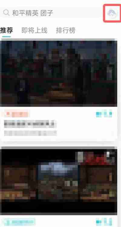 taptap怎么关闭青少年模式