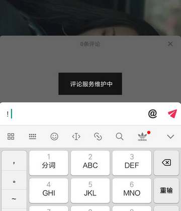 抖音删除评论会影响流量吗