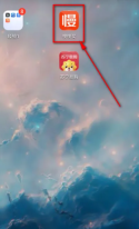 慢慢买app优惠券怎么领 慢慢买app优惠券领取教程