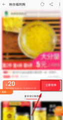 慢慢买app优惠券怎么领 慢慢买app优惠券领取教程
