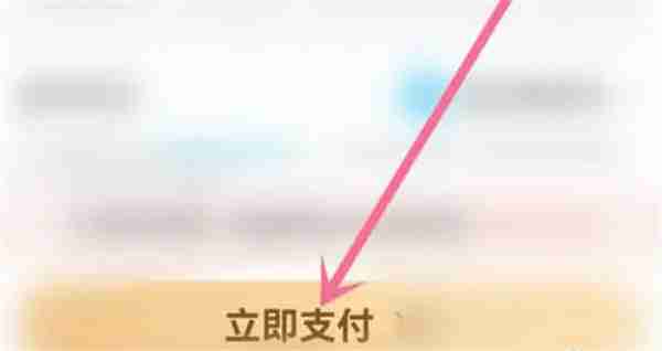 百度文库在哪里开通会员