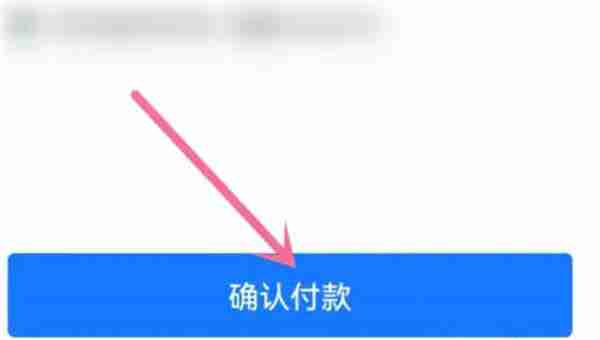 百度文库在哪里开通会员