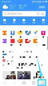 搜狗浏览器手机版如何实现无痕浏览-搜狗浏览器手机版怎么开启无痕模式