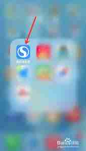 搜狗浏览器手机版如何实现无痕浏览-搜狗浏览器手机版怎么开启无痕模式