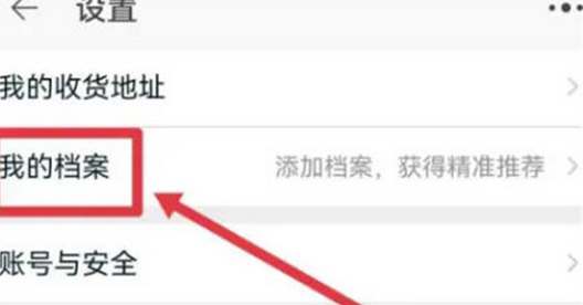 淘宝试衣间在哪里打开