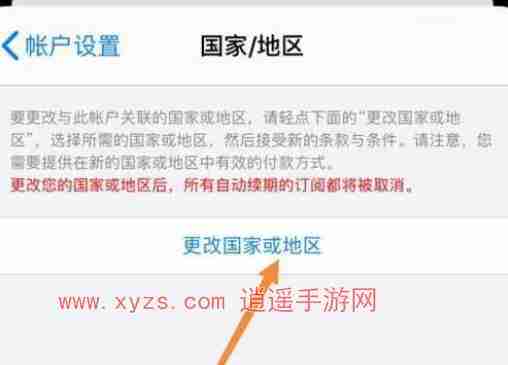 pikpak分享功能在该地区不可用怎么解决