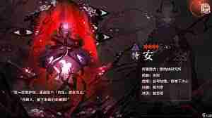 神隐之子濑涯癫狂院怎么玩-神隐之子濑涯癫狂院玩法全攻略